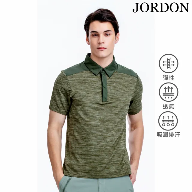 【JORDON 橋登】吸濕排汗運動休閒POLO衫(綠色/男上衣/短袖)