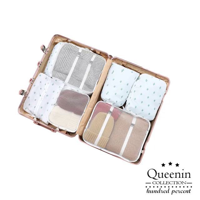 【DF Queenin】輕鬆旅遊束口防潑水收納包套裝組-共3色 防水包