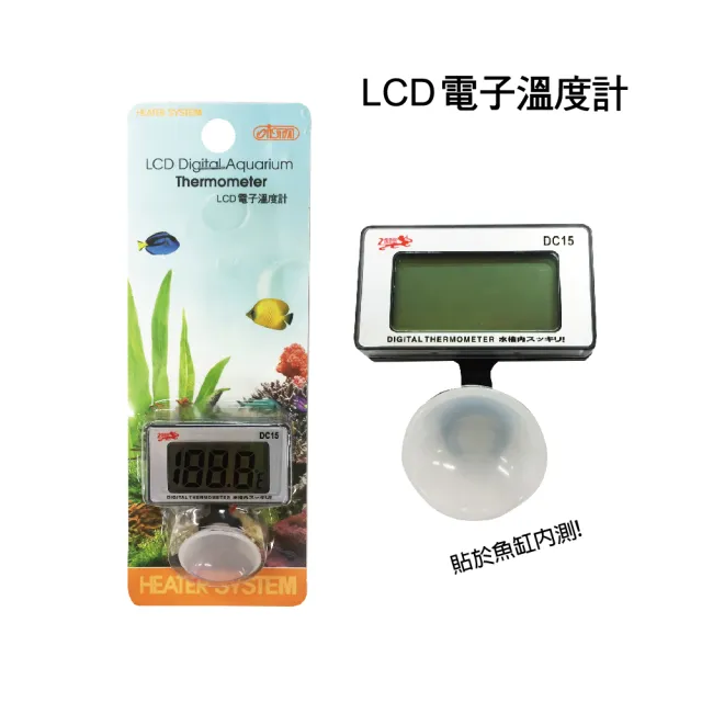 【ISTA 伊士達】LCD電子溫度計(放於魚缸中)