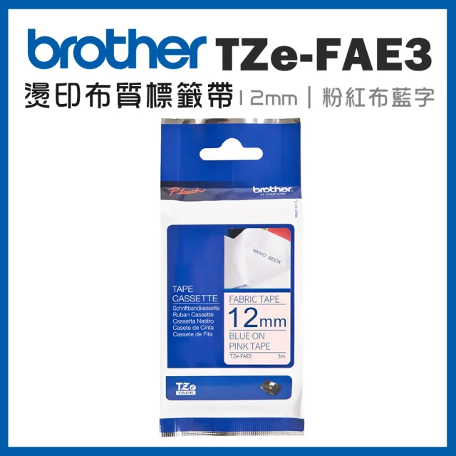 【brother】TZe-FAE3★燙印布質標籤帶 12mm 粉紅布藍字