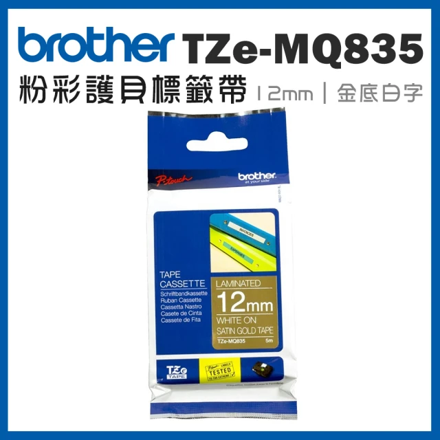 【brother】TZe-MQ835★粉彩護貝標籤帶 12mm 金底白字