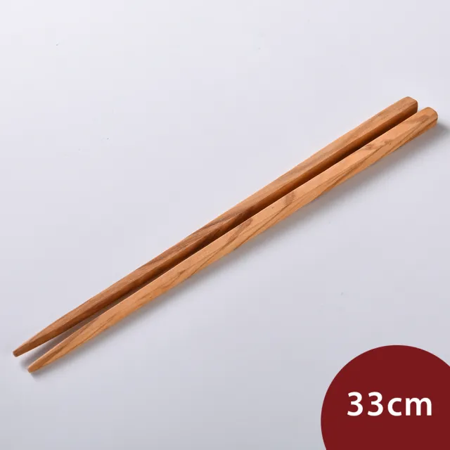 【Arte in olivo】橄欖木 筷子 木筷 33cm
