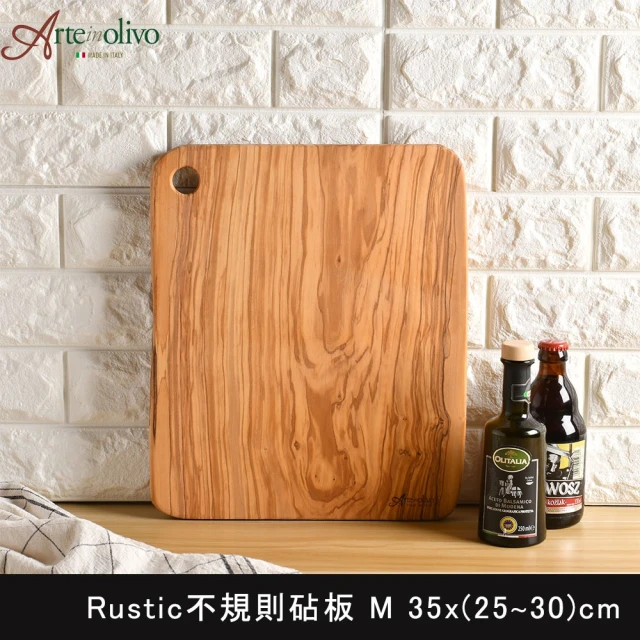 【Arte in olivo】橄欖木 Rustic 砧板 木砧板 切菜板 35x30cm
