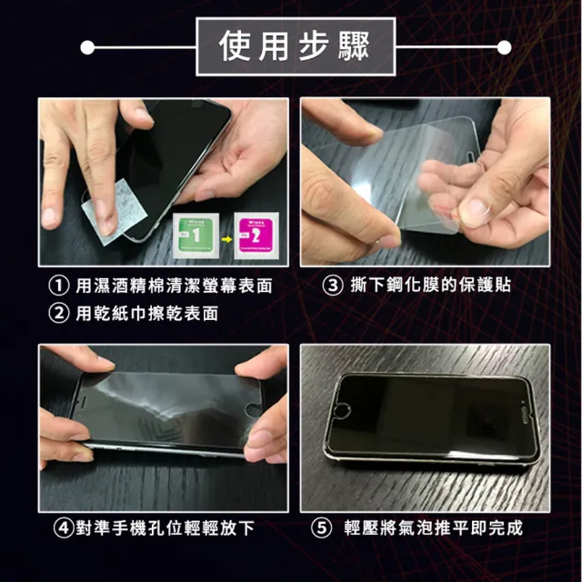 【Timo】OPPO R11s+ 高清鋼化玻璃手機保護貼