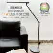 【德克斯 Uni Touch】11W LED 5段調光單臂立燈(GTL-2338F)