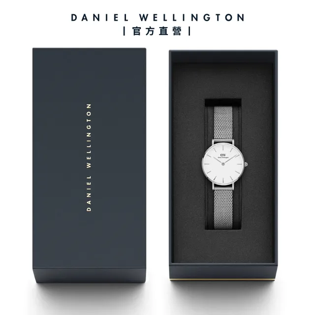 【Daniel Wellington】DW 手錶 Petite Sterling 32mm星鑽銀米蘭金屬錶(DW手錶男錶女錶 DW00100164)