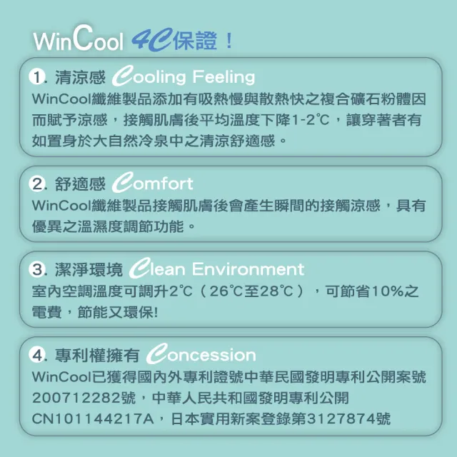 【Gennies 奇妮】WinCool涼感孕婦高腰內褲-藍(孕婦內褲 高腰三角 涼爽紗 原棉褲底)