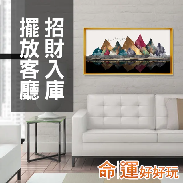 【命運好好玩】湯鎮瑋-五行錢脈晶瓷風水畫
