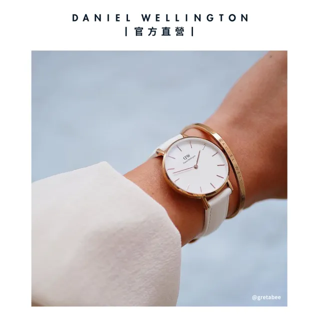 【Daniel Wellington】DW 手錶 Petite Bondi 32mm純真白真皮皮革錶-玫瑰金框(DW00100189)