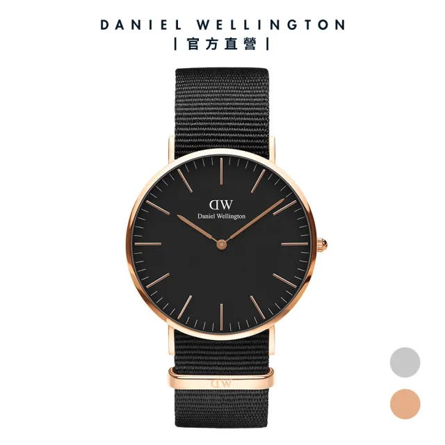 【Daniel Wellington】DW 手錶  Classic Cornwall 40mm寂靜黑織紋錶(兩色 DW00100148)