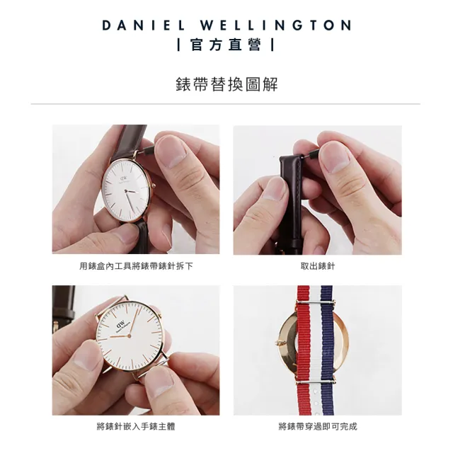 【Daniel Wellington】DW 錶帶 Petite Bondi 純真白真皮錶帶-玫瑰金(DW00200161)