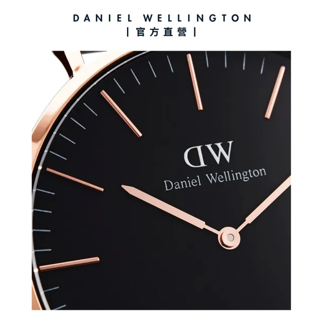 【Daniel Wellington】DW 手錶 Classic 40mm深棕色真皮皮革錶(DW00100125)