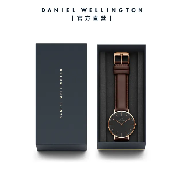 【Daniel Wellington】DW 手錶  Classic 40mm深棕色真皮皮革錶(DW00100125)