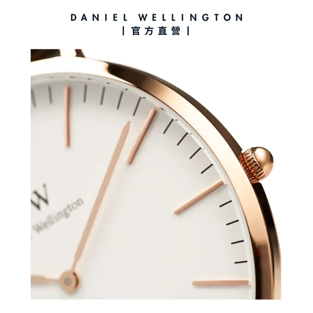 【Daniel Wellington】DW 手錶  Classic St Mawes 40mm棕色真皮皮革錶(兩色 DW00100006)