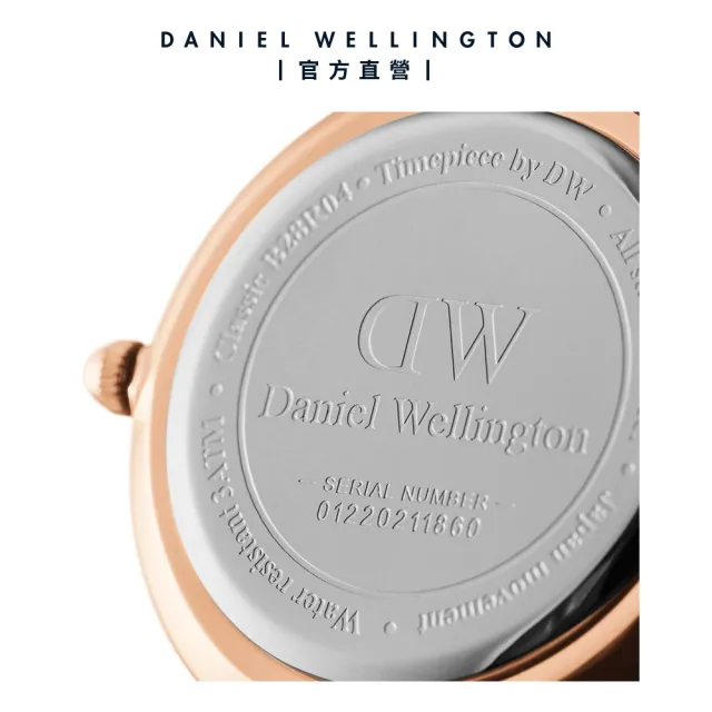 【Daniel Wellington】DW 手錶  Petite 32mm米蘭金屬錶(兩色 DW00100163)