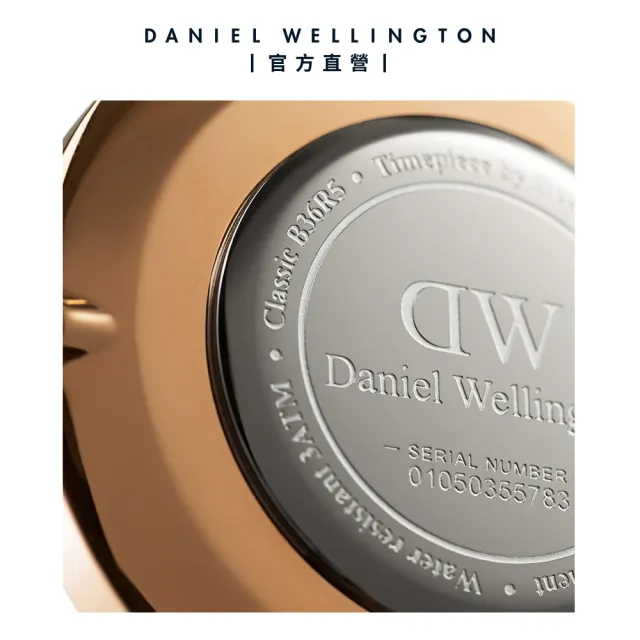 【Daniel Wellington】DW 手錶  Classic St Mawes 36mm棕色真皮皮革錶(DW00100035)