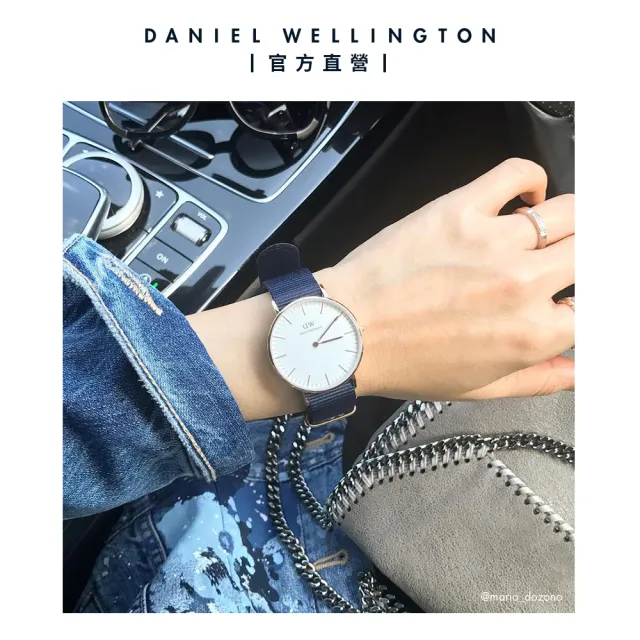 Daniel Wellington】DW 手錶Classic Bayswater 40mm星空藍織紋錶(兩色