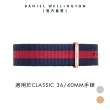 【Daniel Wellington】DW 錶帶 Classic Oxford 藍紅織紋錶帶(DW00200001)