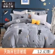 【ALAI寢飾工場】台灣製 單人 天絲涼被床包組 多款任選(吸濕排汗)