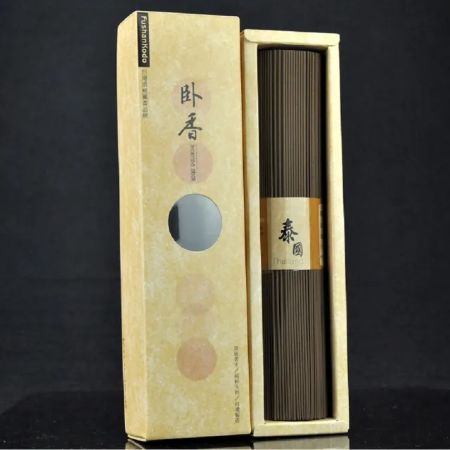 【富山香堂】買一送一 靜心安神_三星沉_泰國185_205mm臥香200g(沉香臥香香薰)