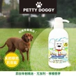 【Petty Doggy】寵物洗毛精天然驅蚊蚤配方 350ml*1入(蚊蚤不上身溫和配方)