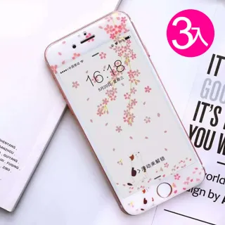 iPhone 6 6S Plus 卡通櫻花系列滿版鋼化膜手機保護貼(3入 iPhone6保護貼 iPhone6SPlus保護貼)