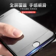 iPhone 6 6S 滿版玻璃鋼化膜手機保護貼 透明 藍光 霧面(3入 iPhone6s保護貼 iPhone6SPlus保護貼)