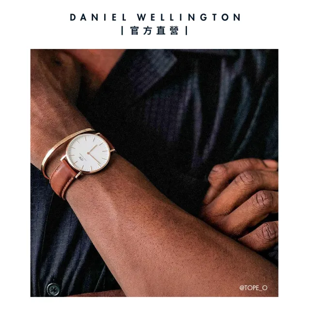 Daniel Wellington】DW 手錶Classic Durham 36mm淺棕真皮皮革錶絕版(兩