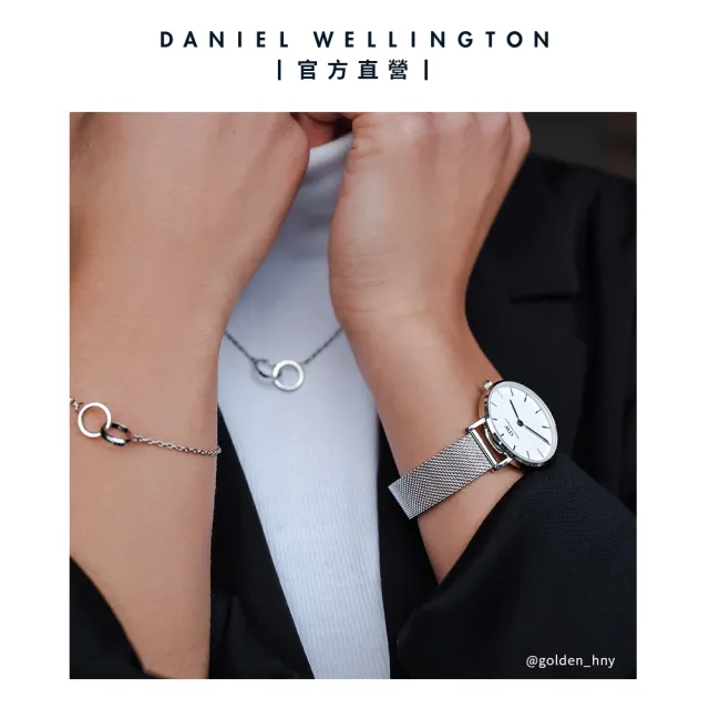 【Daniel Wellington】DW 錶帶 Petite Sterling 12/14mm星鑽銀米蘭金屬錶帶(DW00200140)
