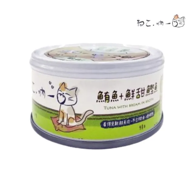 【Neko 吶一口】無榖貓湯罐/鮮肉罐 70-80g*48罐組(貓罐 副食 全齡貓)