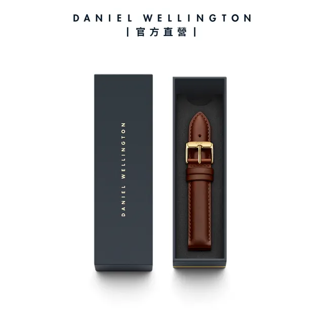 【Daniel Wellington】DW 錶帶 Petite St Mawes 棕色真皮錶帶(DW00200145)