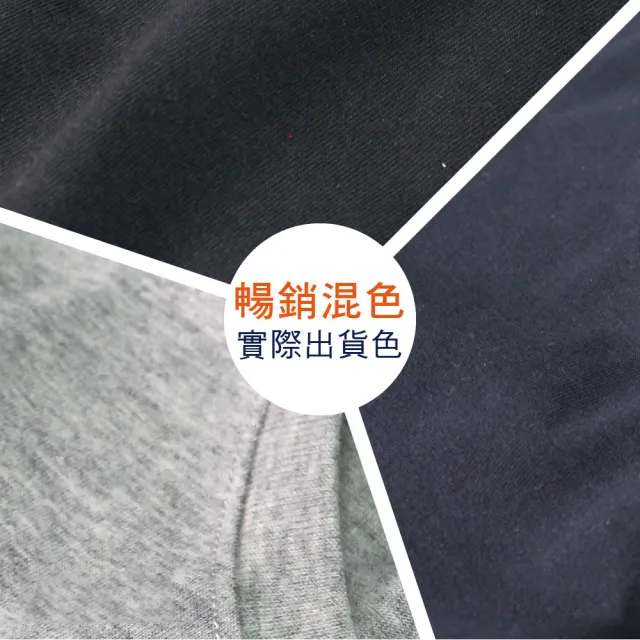 【Sun Flower三花】3件組彩色圓領短袖衫/背心(國家玉山獎-男內衣多款任選)