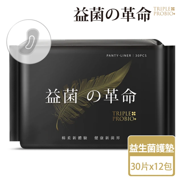 【益菌革命】益生菌棉柔護墊 12入組(30片/包 共360片)