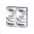 【Durex杜蕾斯】AIR輕薄幻隱潤滑裝保險套8入*2盒(共16入)