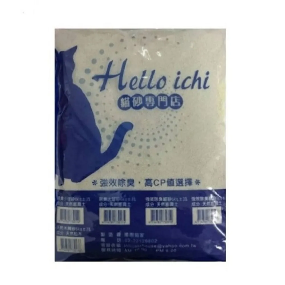 【Hello Ichi 貓砂專賣店】除臭大球砂｜除臭小球砂 3kg（球形貓砂）