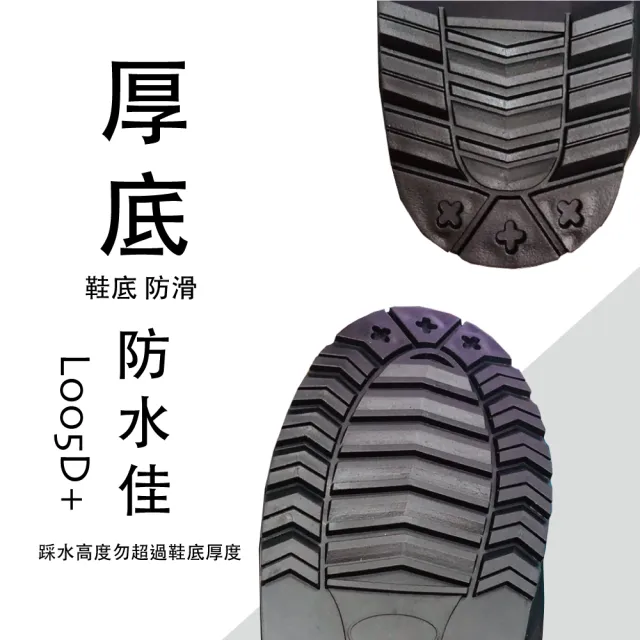 【JUMP】全包覆式 厚底尼龍鞋套(高筒 防水)