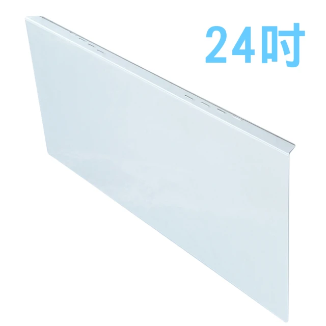 台灣製~護視長 24吋 抗藍光液晶螢幕護目鏡(Acer NEW系列)
