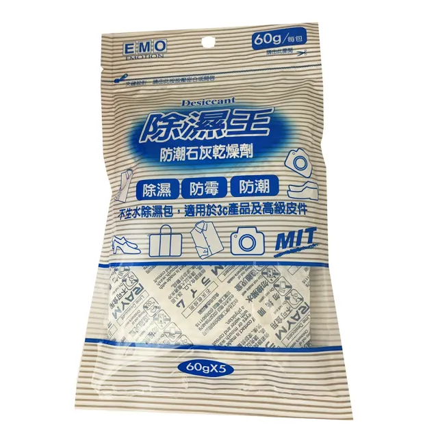【佐爾】防潮石灰乾燥劑(60G*5包)