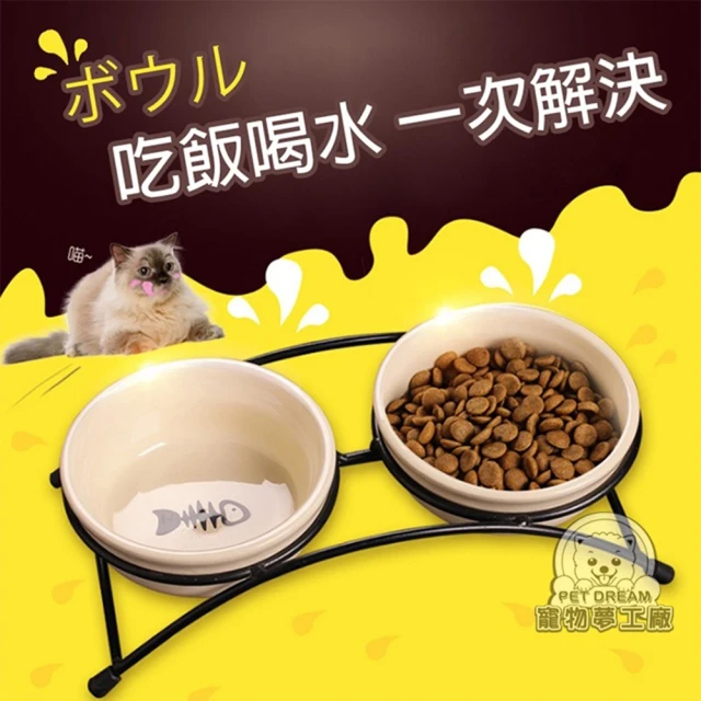 【寵物夢工廠】寵物陶瓷碗雙碗(貓狗高架專用碗/狗碗/貓碗)