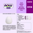 【NOW娜奧】超音波USB豐玉凈白精油香氛器 70ml -7523-Now Foods