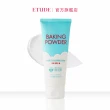 【ETUDE】蘇打粉 極淨深層毛孔洗面乳160ml