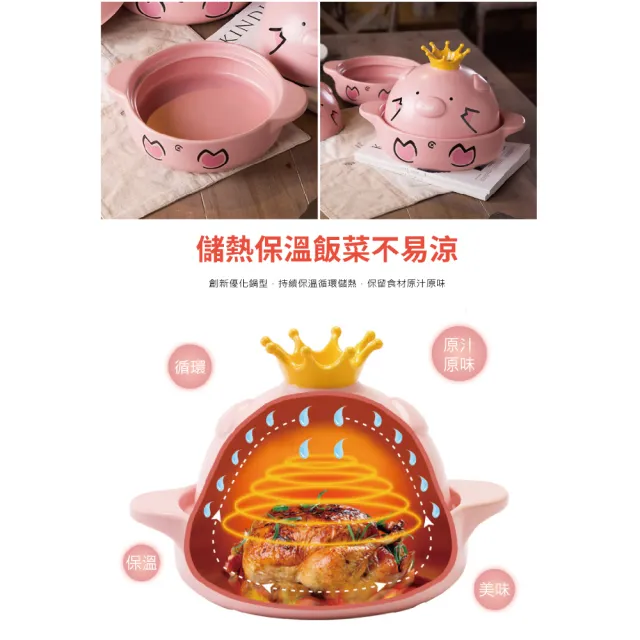 【嘿豬豬】國王系列 塔吉鍋 2.3L(3到4人份)
