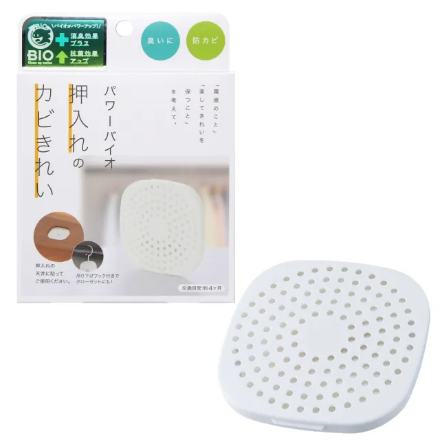 【COGIT】日本製BIO珪藻土可掛式衣櫃防霉消臭盒(2盒)