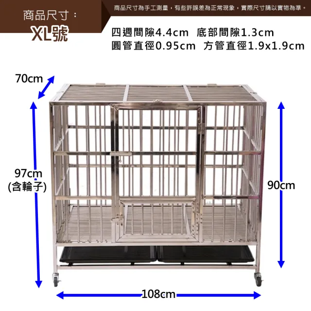 【生活藏室】可折疊不鏽鋼XL大型狗籠(大型狗籠 狗屋 白鐵籠 不鏽鋼籠 籠子)