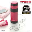 【日本孔雀Peacock】運動專家316不鏽鋼保冷保溫杯1000ML-桃紅(防撞防滑設計)(保溫瓶)