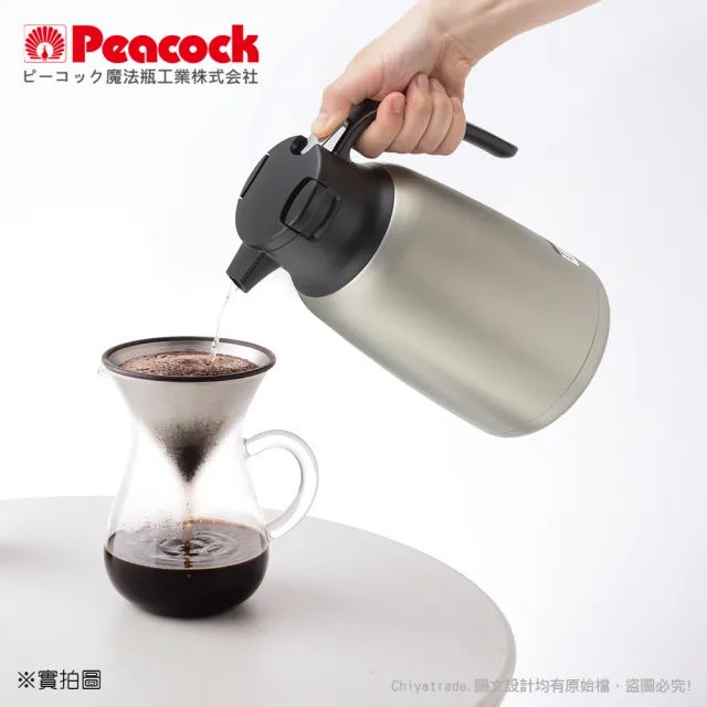 【日本孔雀Peacock】真空斷熱不鏽鋼保溫壺保溫瓶 1.0L-紅色(一鍵按壓出水)