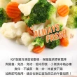 【享吃鮮果】鮮凍綜合蔬菜20包組(200g±10%/包)