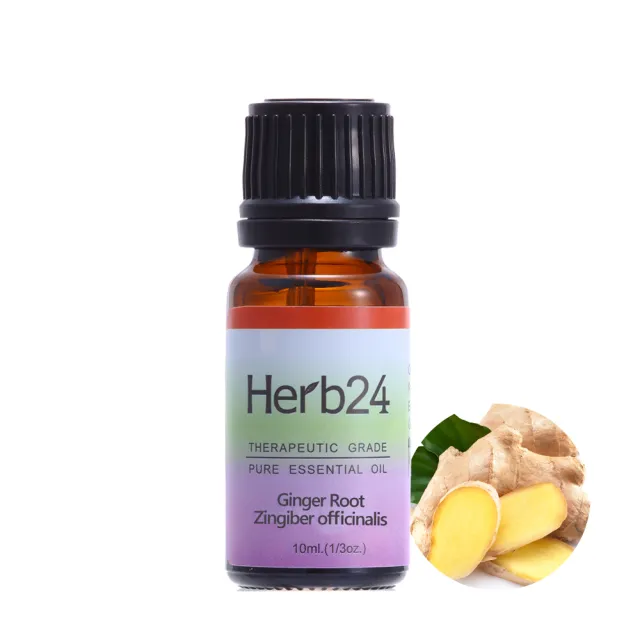 【草本24】薑 純質精油10ml(100% 單方純質精油)