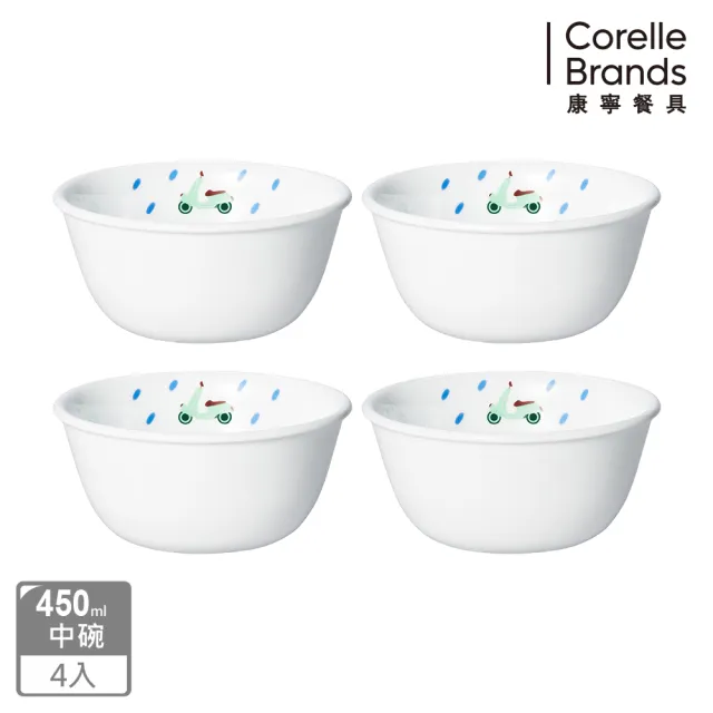 【CORELLE 康寧餐具】奇幻旅程4件式餐碗組(D01)