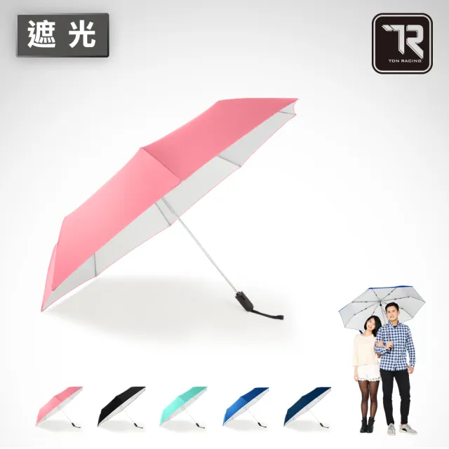 【TDN】省力回壓超撥水銀素自動開收傘  超撥水超大傘抗UV雙人傘晴雨傘(防風玻璃纖維自動傘B1493S)